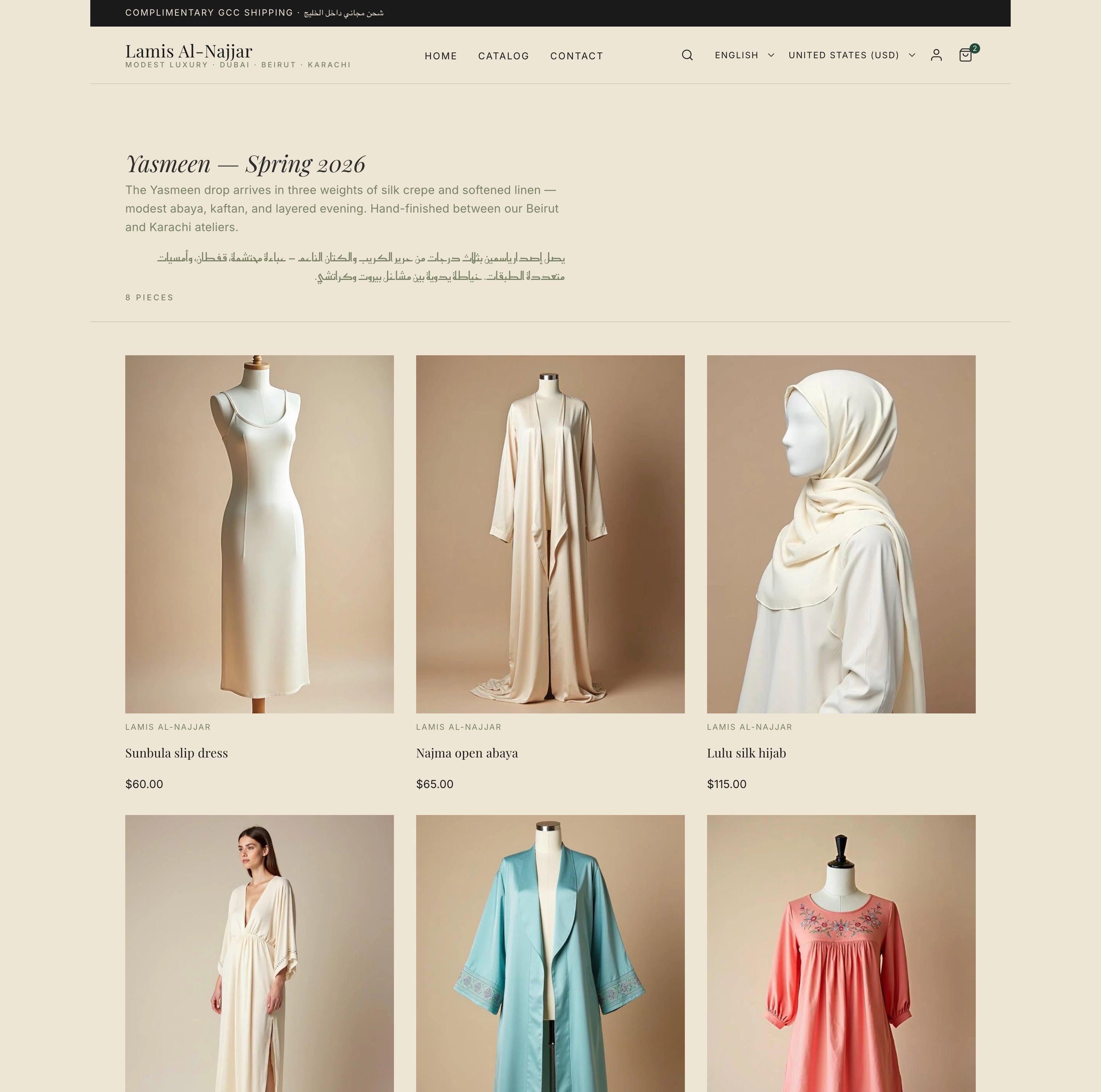 Yasmeen collection PLP — modest layered cards in 3-column grid with the dual-script title bar