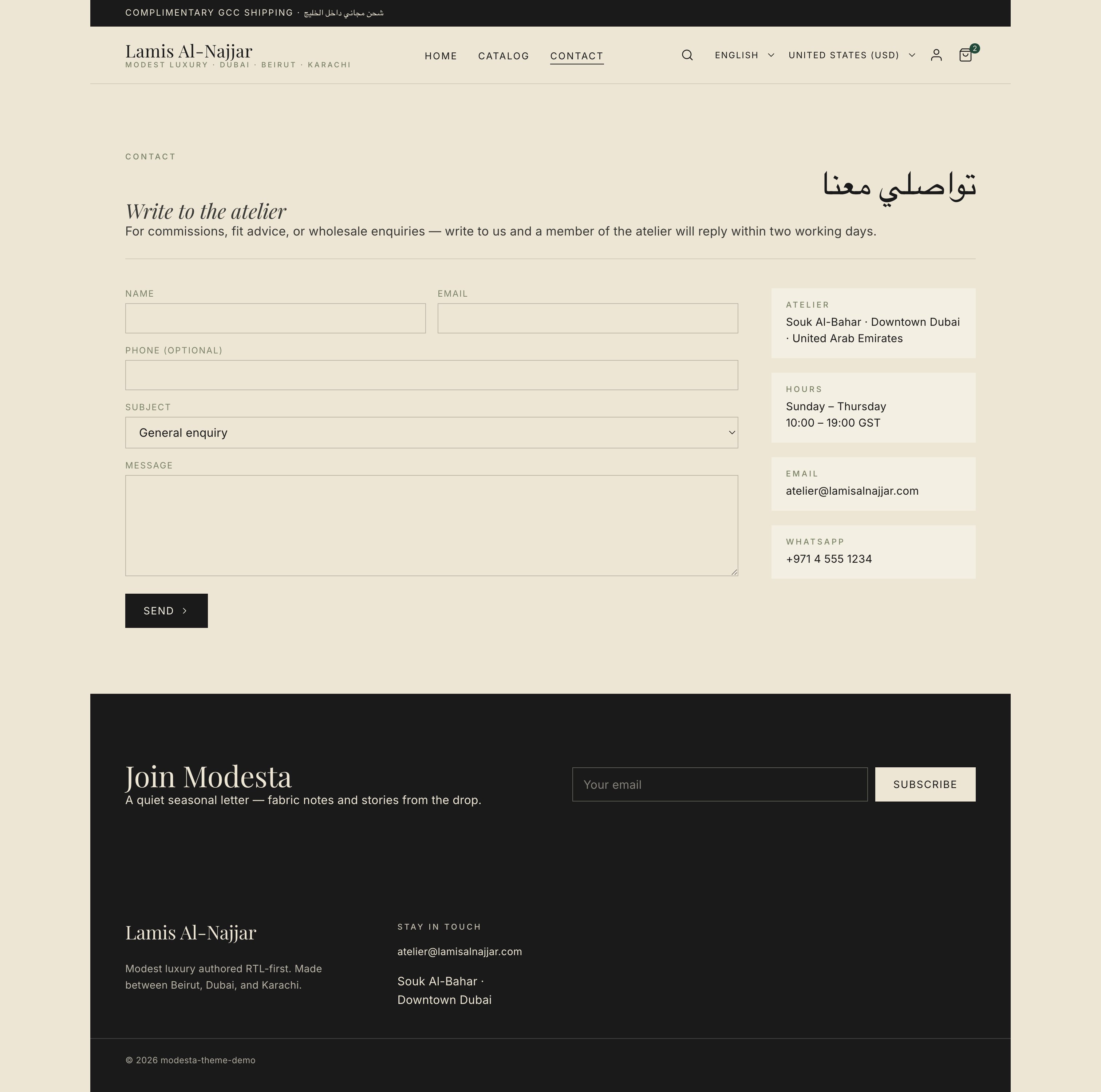 Modesta contact form — dual-script header with atelier address, hours, email and WhatsApp sidebar