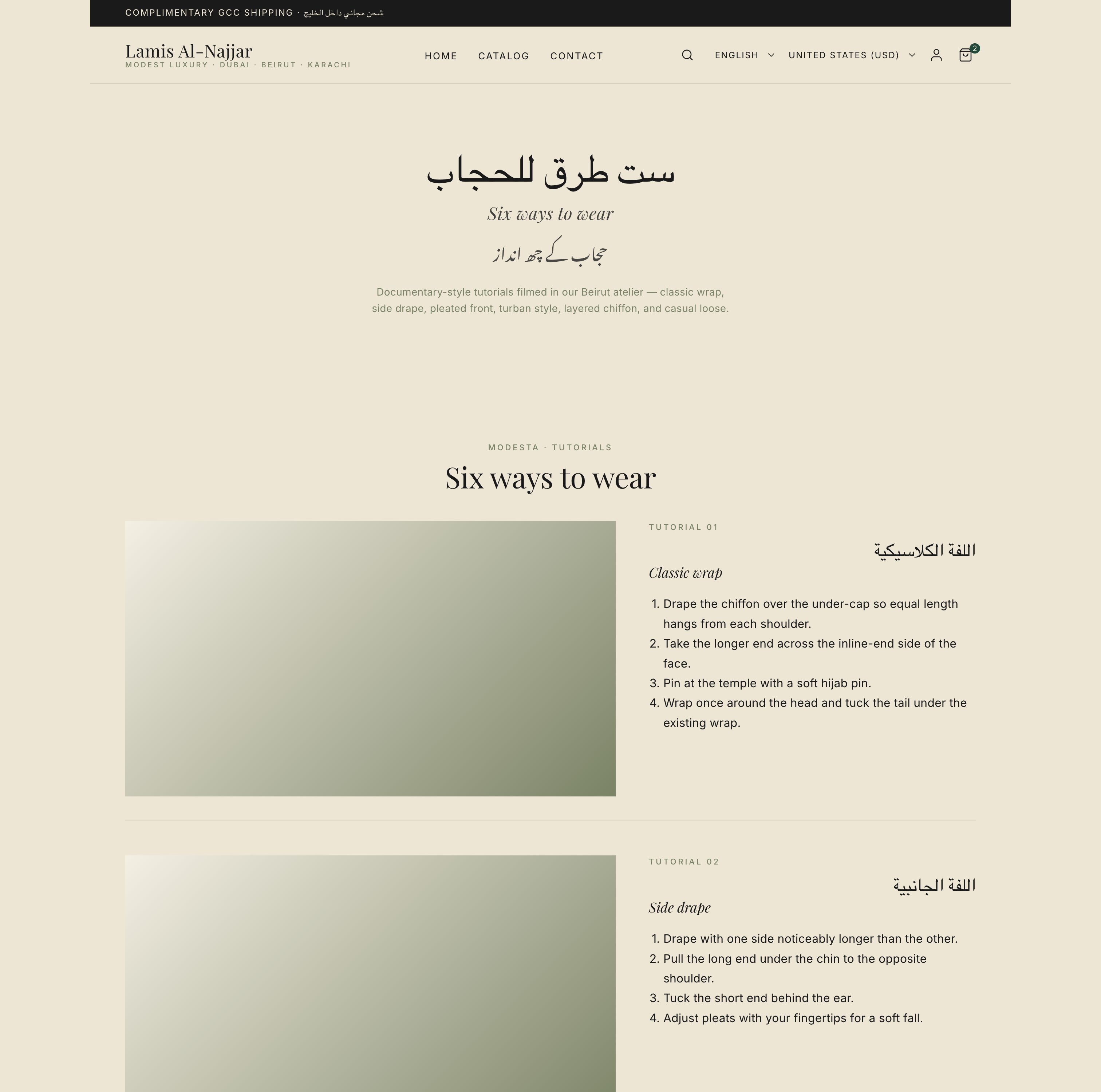 Hijab tutorials page — documentary-style cards for classic wrap, side drape, pleated front, turban style