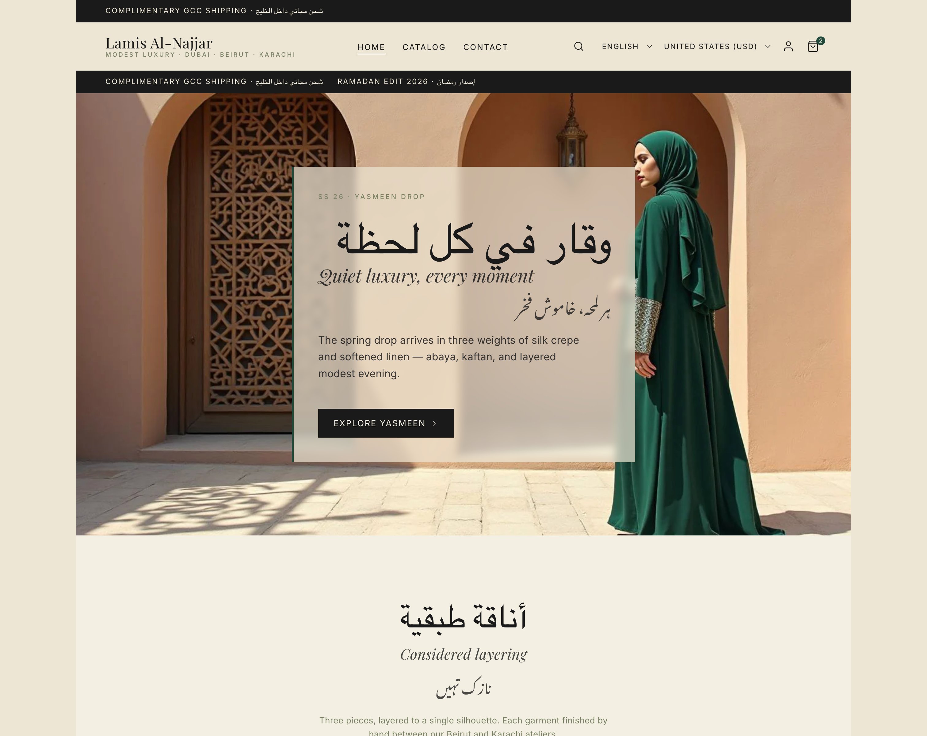 Modesta home page