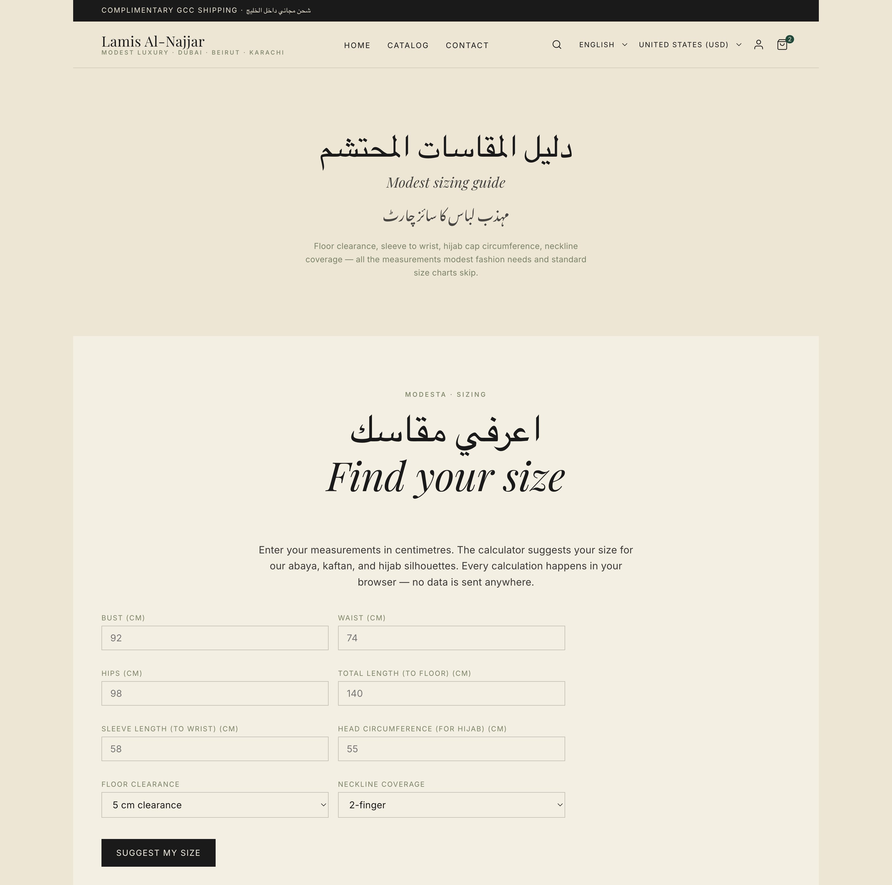 Modest sizing guide — pure client-side calculator with bust/waist/hips, floor clearance, sleeve to wrist, hijab cap circumference, neckline coverage