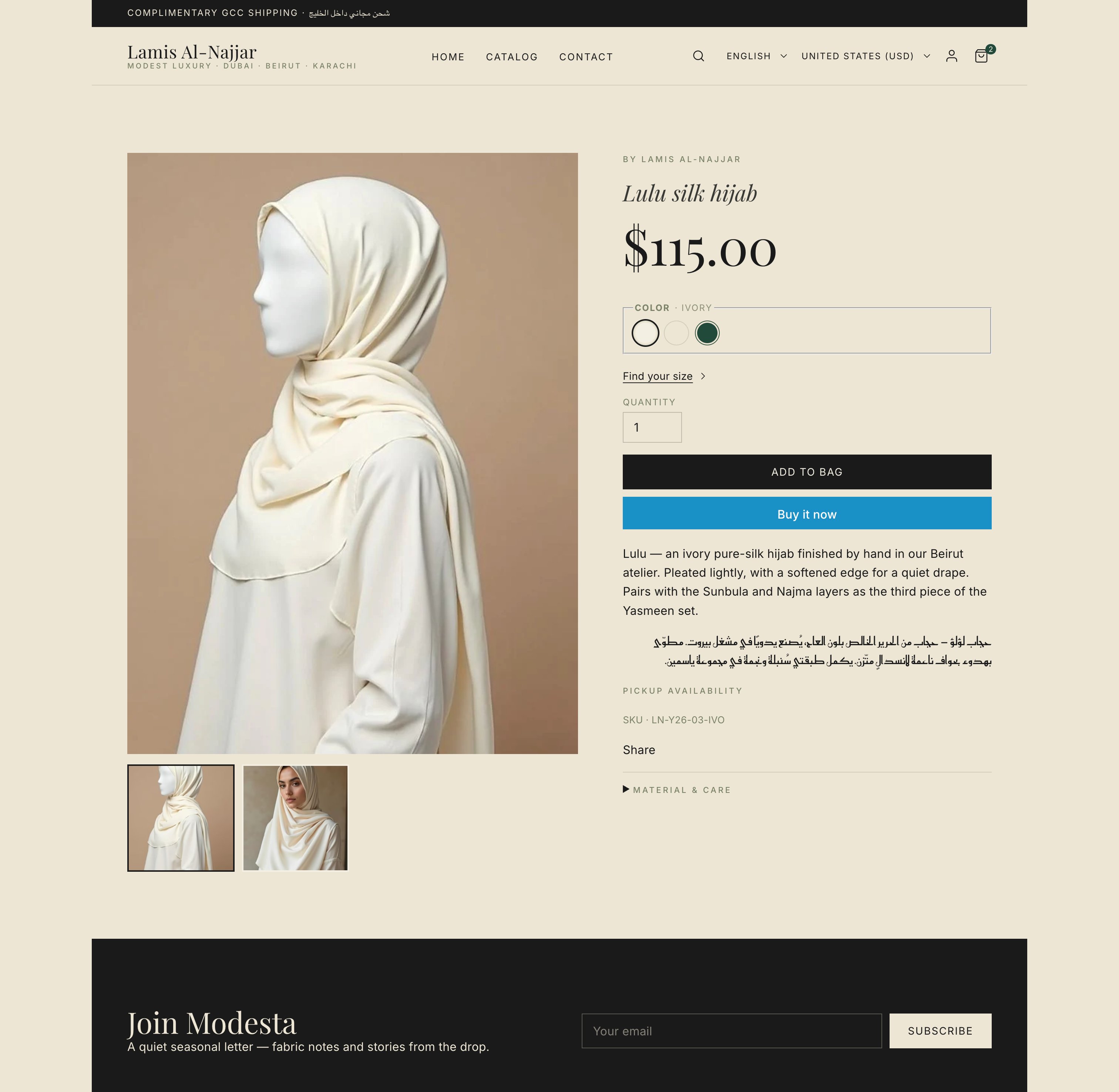 Lulu silk hijab PDP — round color swatches (Ivory · Sand · Emerald) with the dual-script English + Arabic description